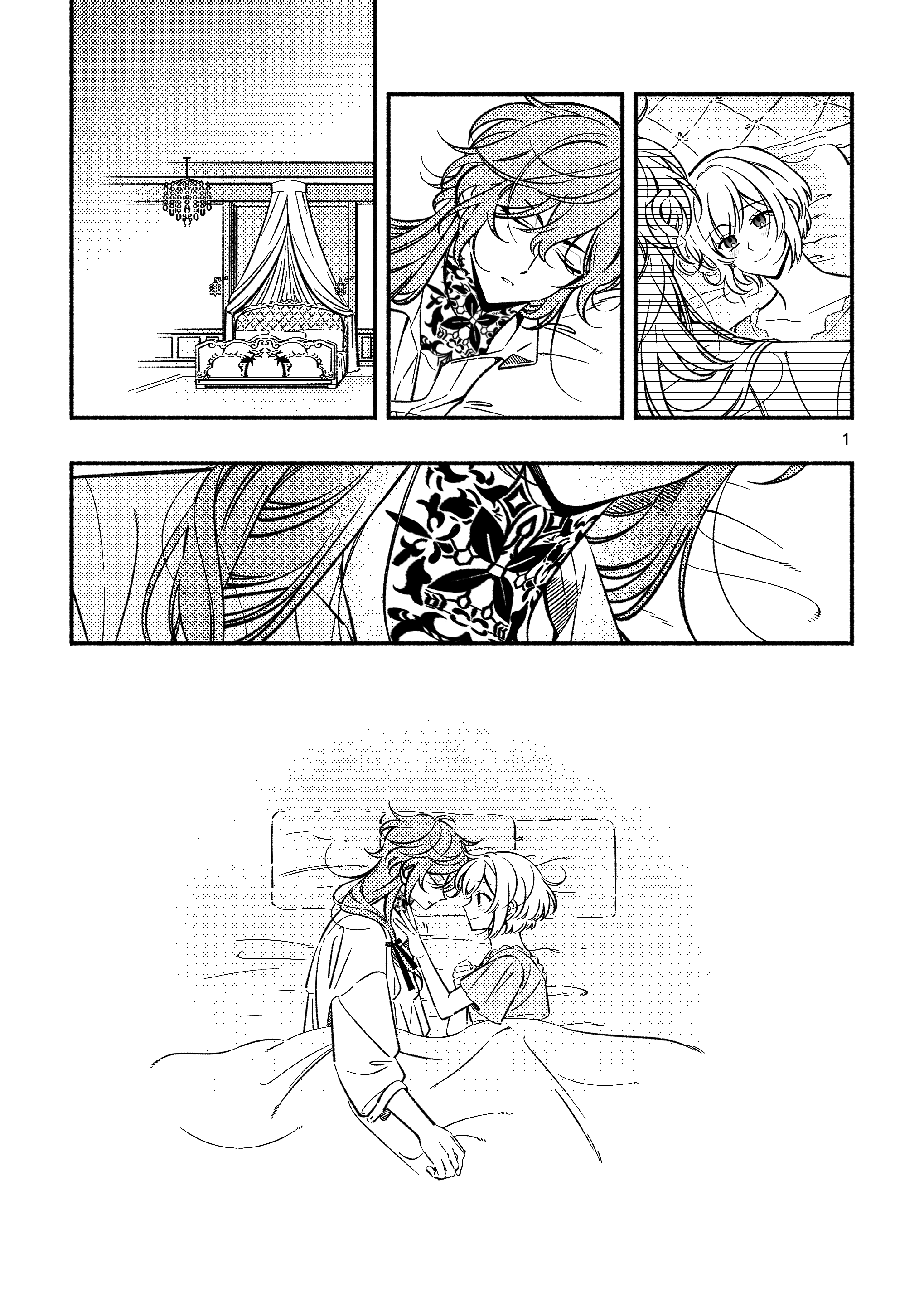만화 페이지