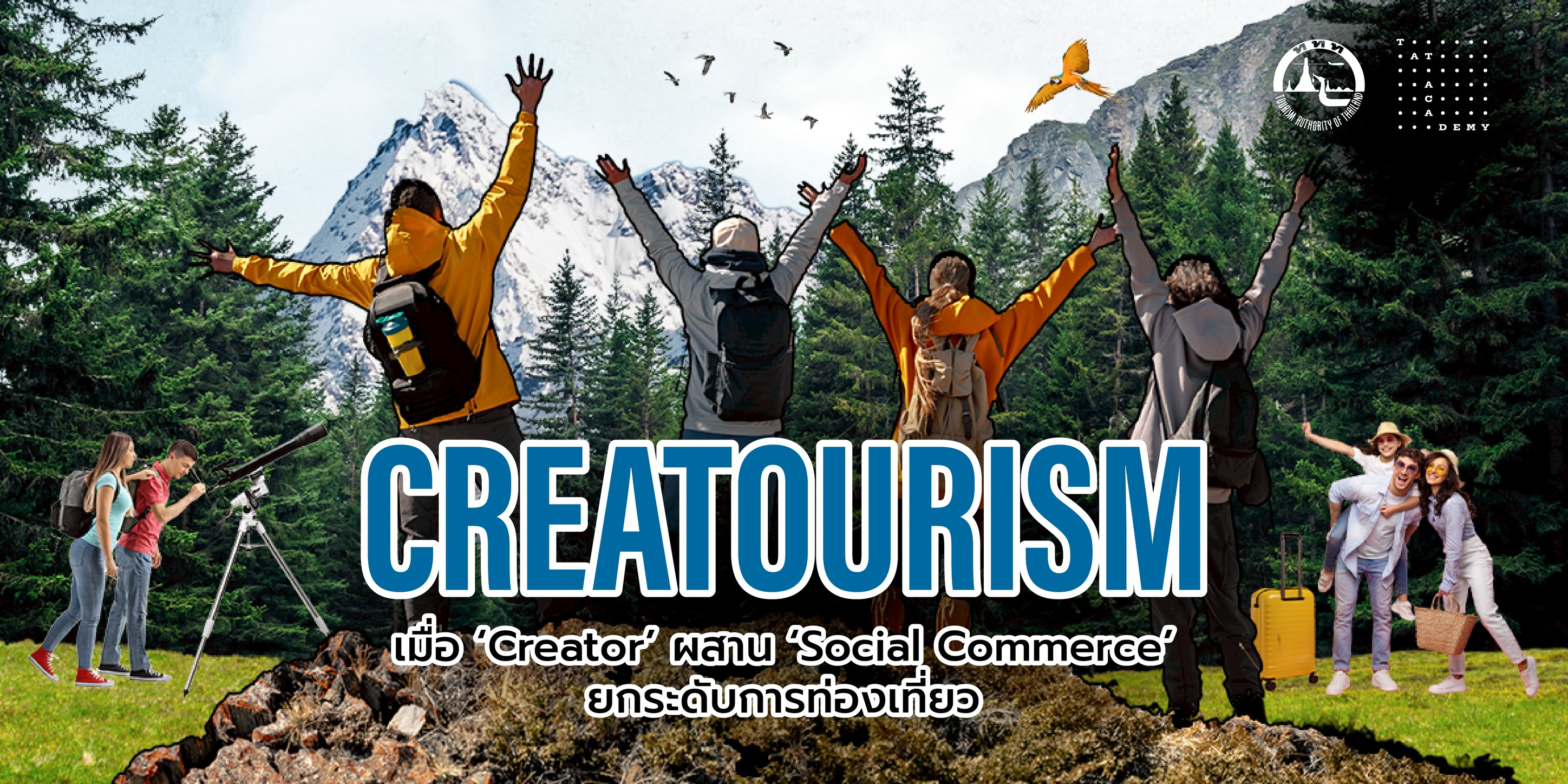 Creatourism เมื่อ ‘Creator’ ผสาน ‘Social Commerce’ ยกระดับการท่องเที่ยว