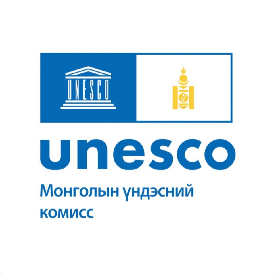 ЮНЕСКО-ийн Монголын Үндэсний Комисс