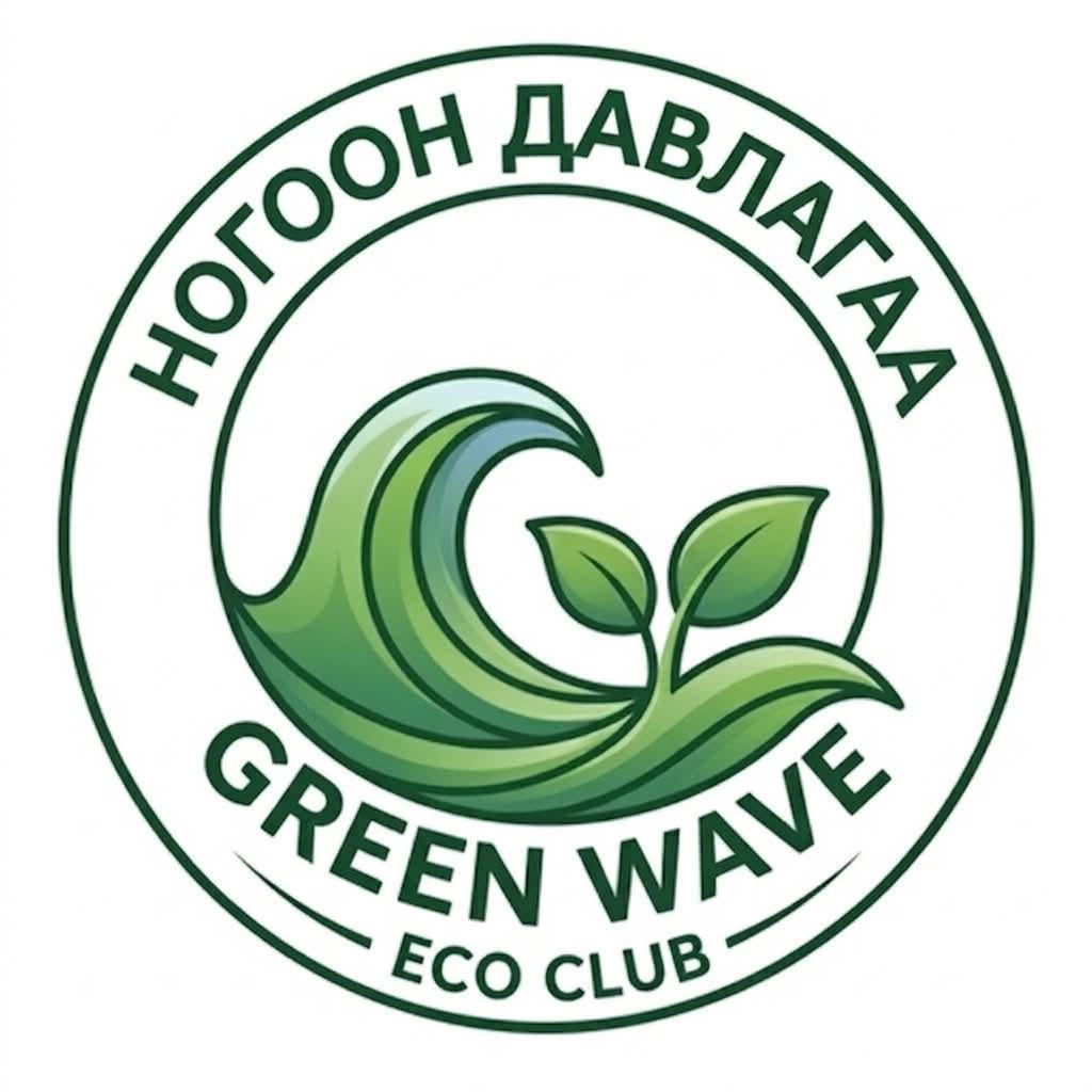 Ногоон давлагаа