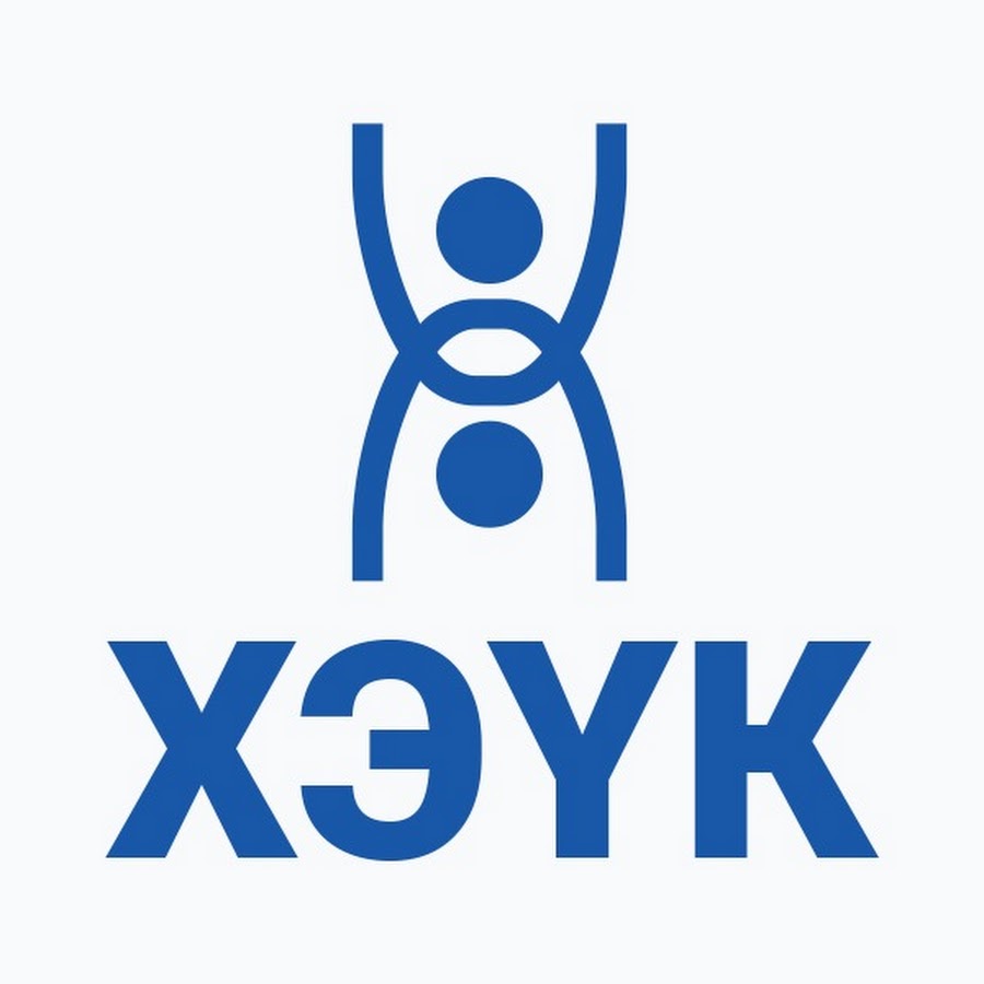 Монгол Улсын Хүний эрхийн Үндэсний Комисс