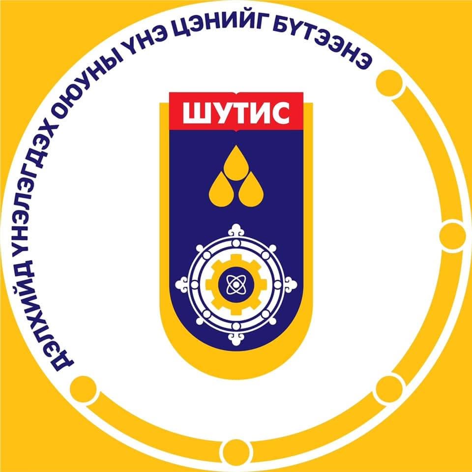 ШУТИС Эрчим Хүчний Инженерчлэлийн Сургууль