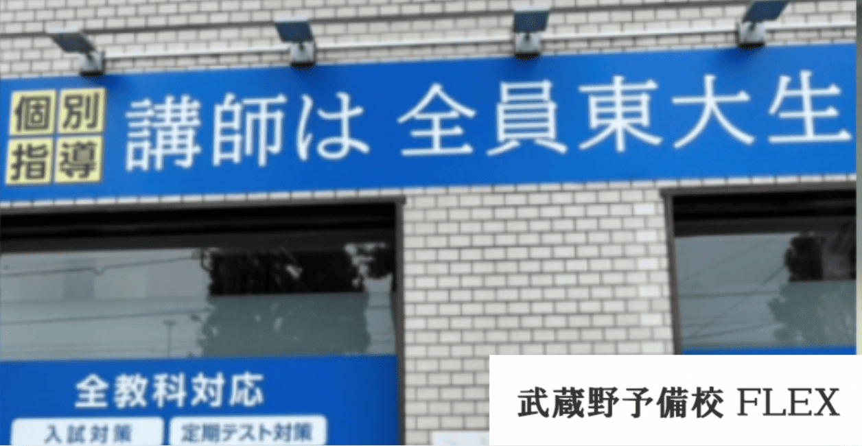 【駒場キャンパス正門から徒歩５分！】時給2,000円スタート!週1日～/私服OK☆シフト調整可◎