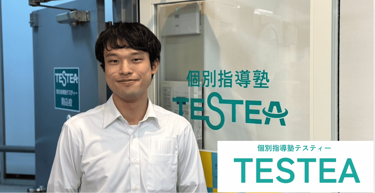 オンライン勤務可能/服装・髪型自由であなたらしい指導を