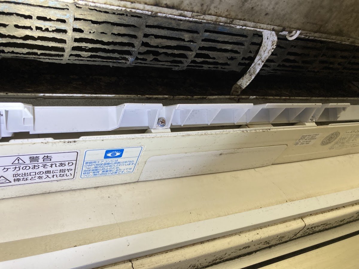 North Maintenance Okinawa