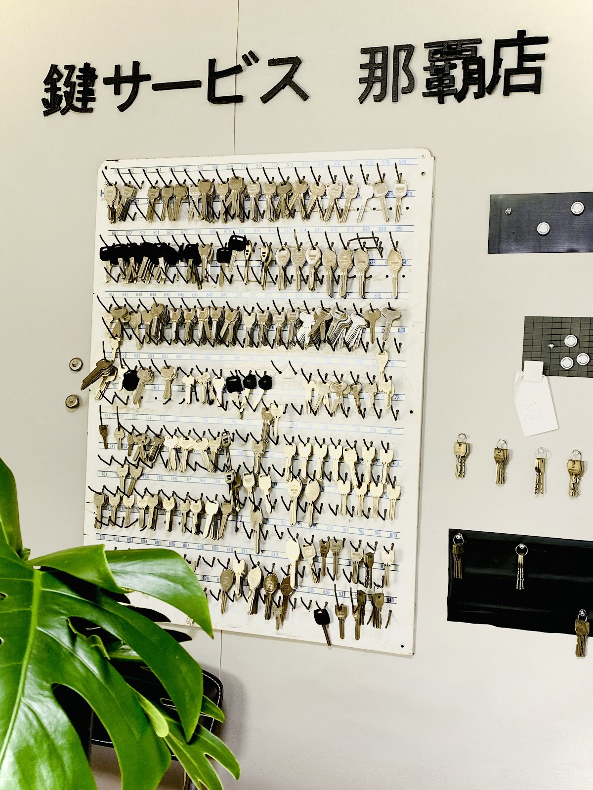 鍵サービス那覇店