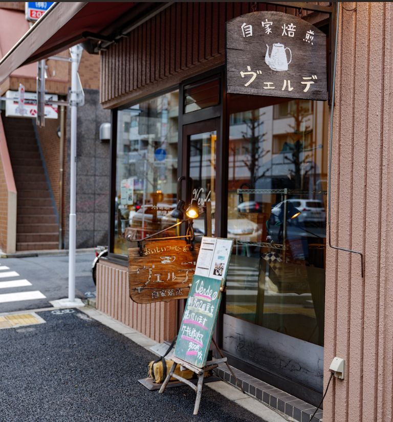 ヴェルデ