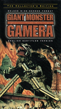 Cover art for Giant Monster Gamera VHS