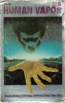 Cover art for The Human Vapor VHS