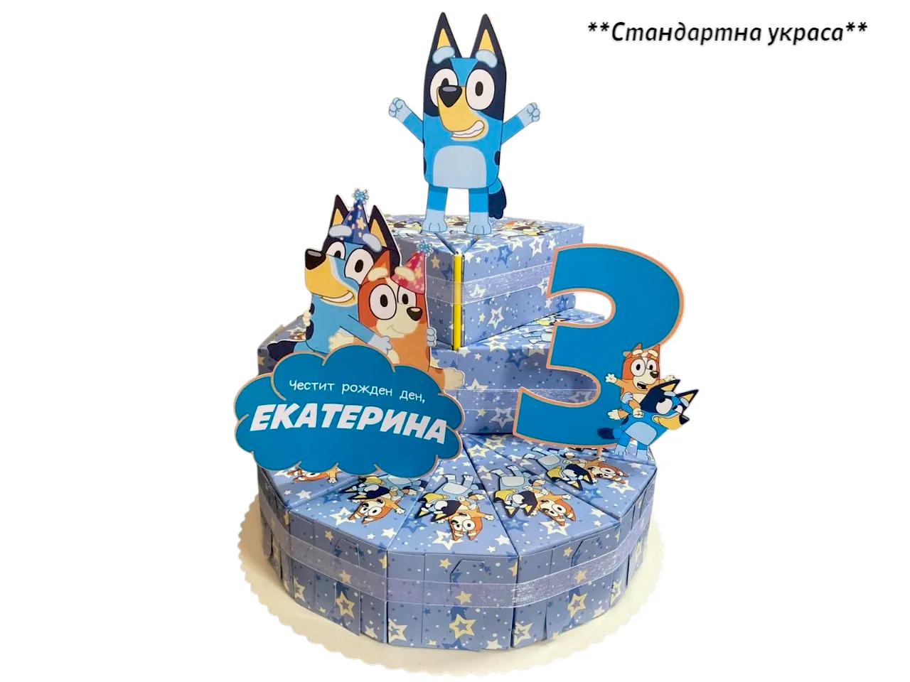 Картонена торта Блуи (Bluey) 2