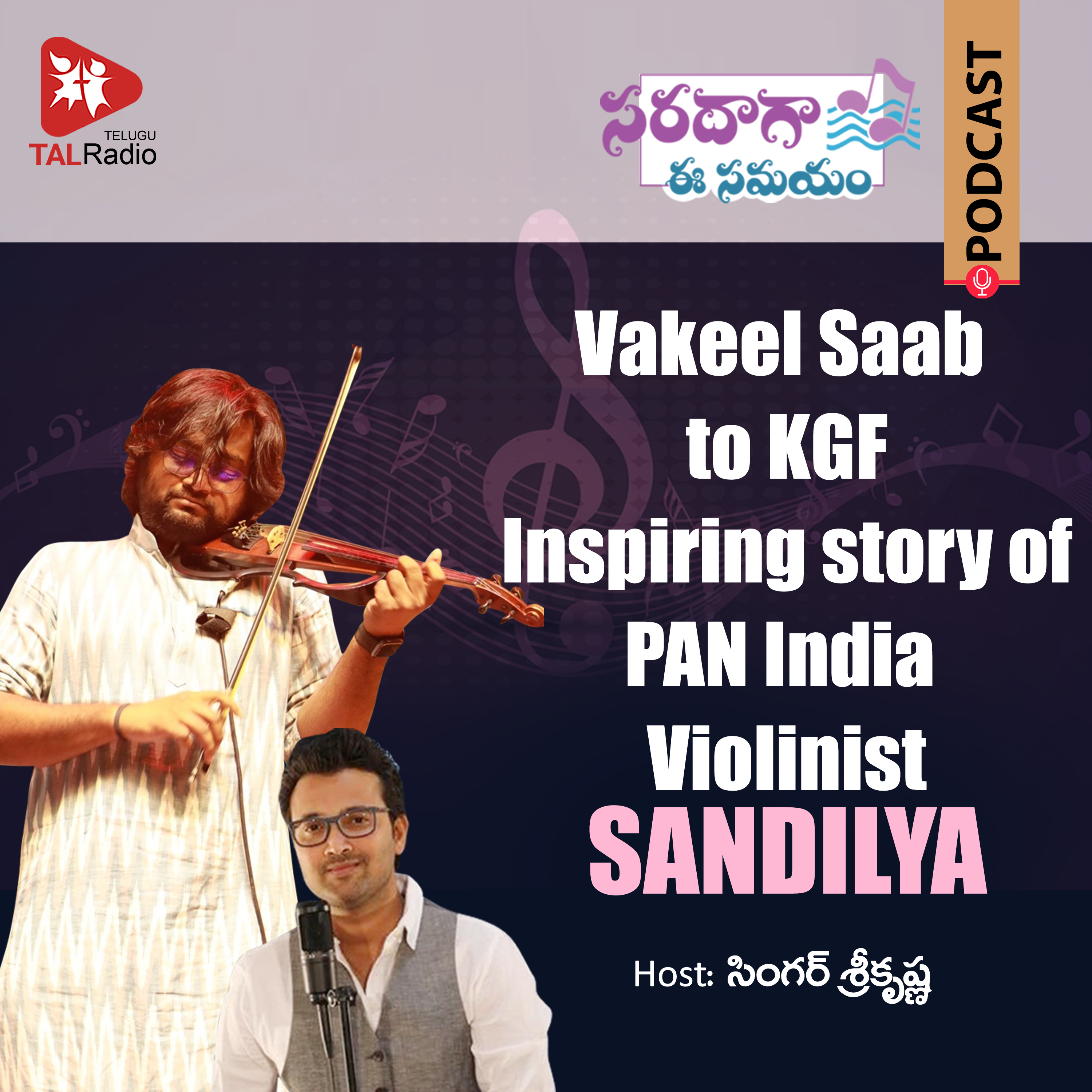 Proving The Magic of Violin | Saradaga Ee Samayam