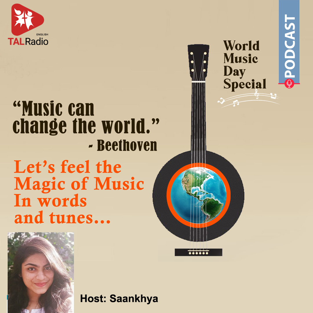 Interesting Facts About Music