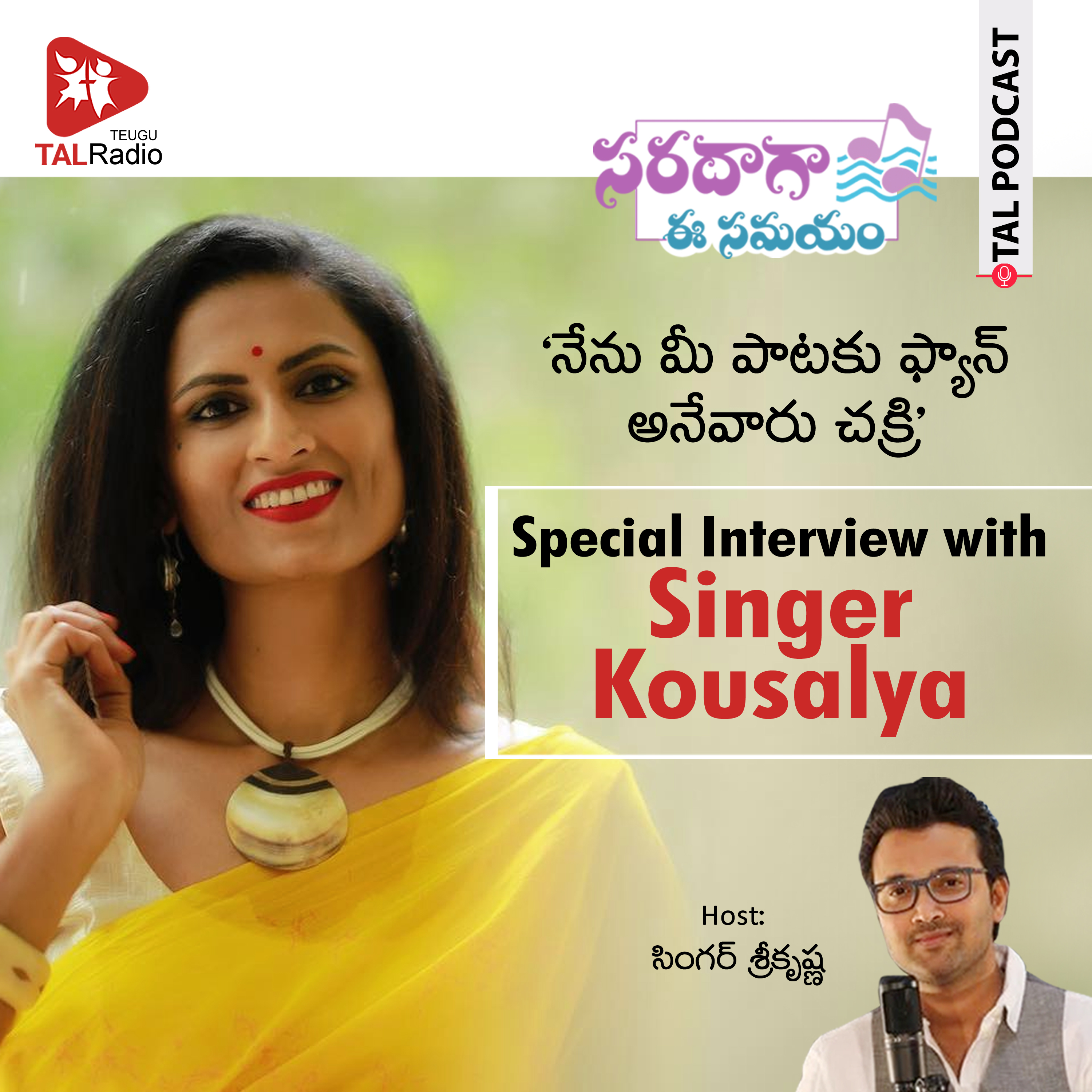 Candid Talk with Singer Kousalya