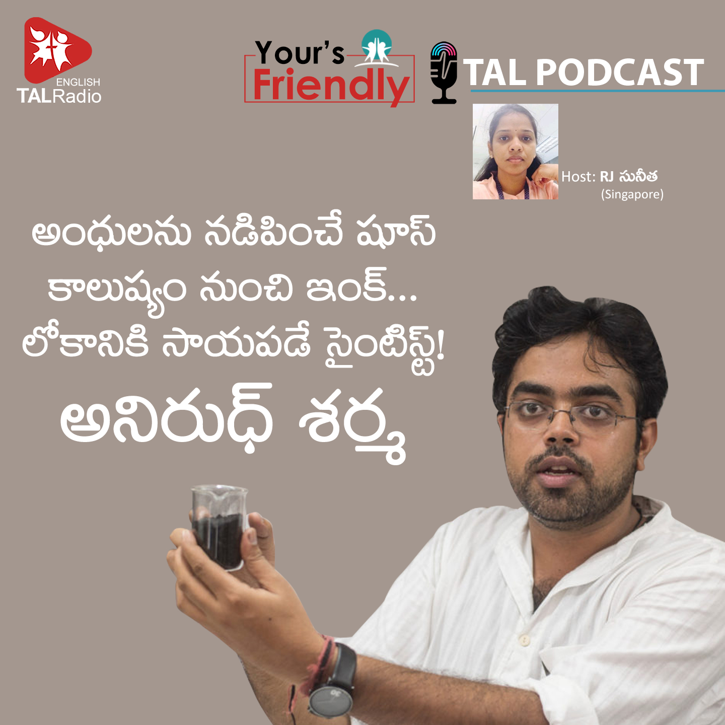 Scientist For Society – Anirudh Sharma | Yours Friendly