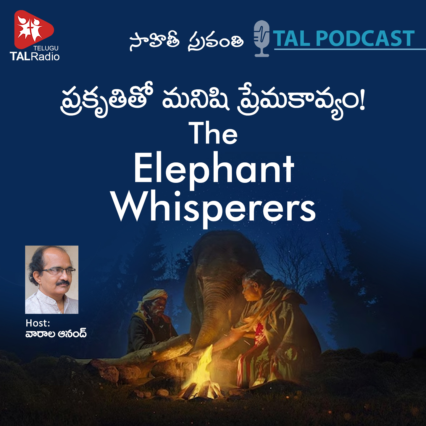 An Elephant That Won Oscar | Sahithi Sravanthi