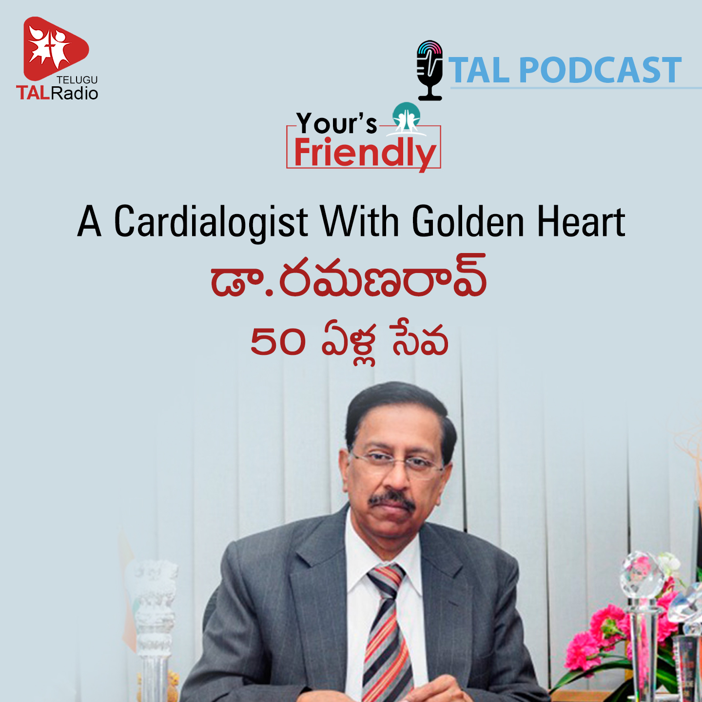 A Cardiologist With Golden Heart | Your's Friendly