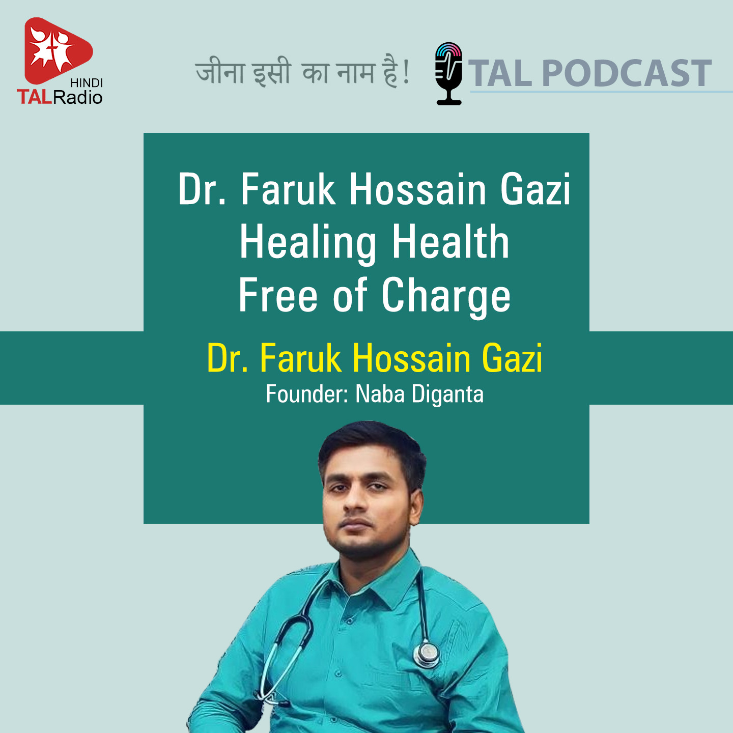 Dr. Faruk Hossain Gazi - Healing Health Free of Charge