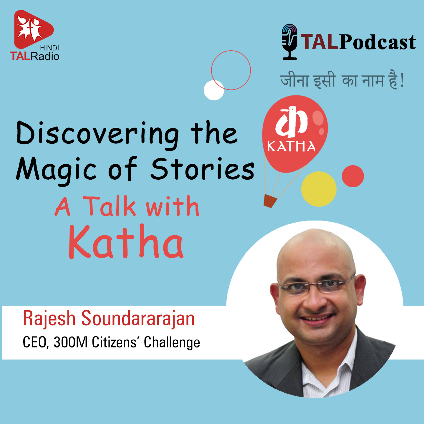 Discovering the Magic of Stories - A Talk with Katha