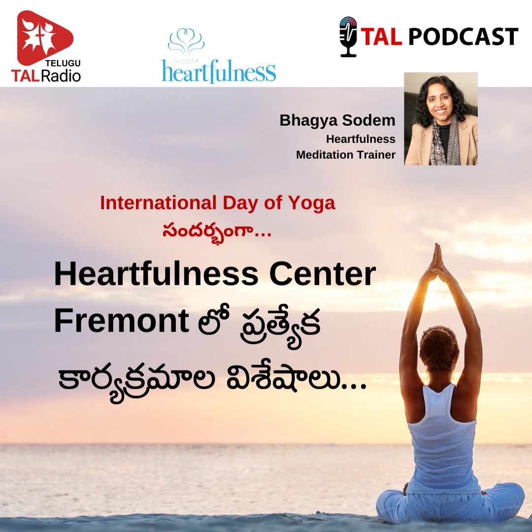 Yoga Day at Heartfulness Center Fremont | Special Interview With Bhagya Sodem