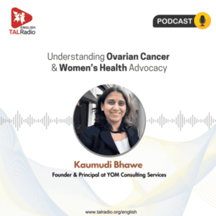 Understanding Ovarian Cancer & Women's Health Advocacy | Special Interview With Kaumudi Bhawe