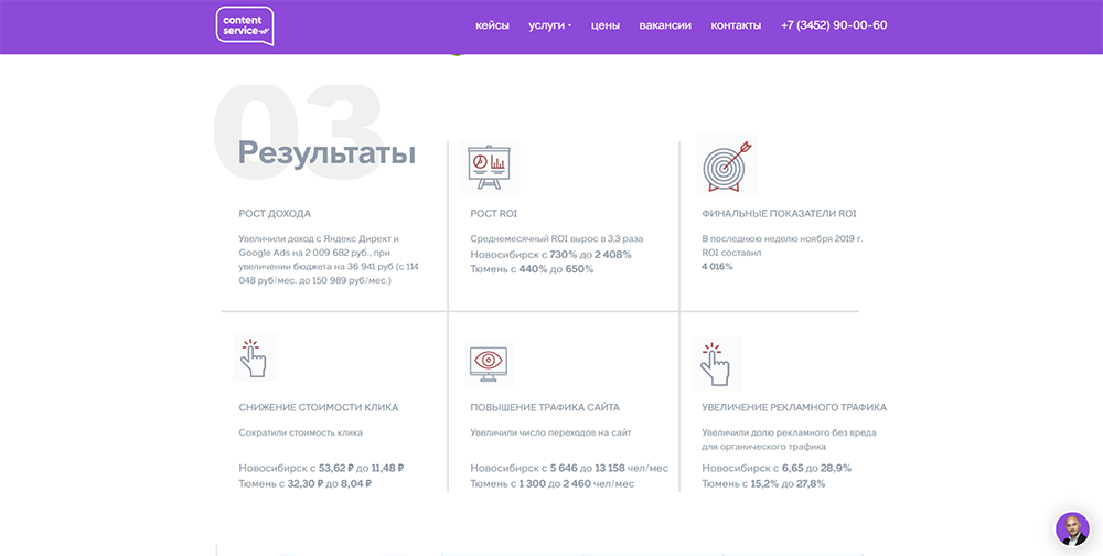 Content Service
