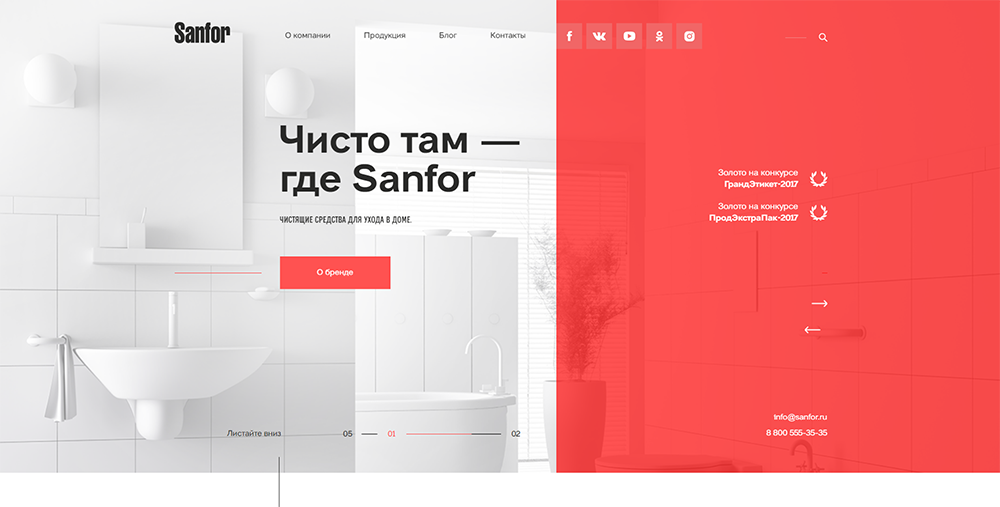 Sanfor
