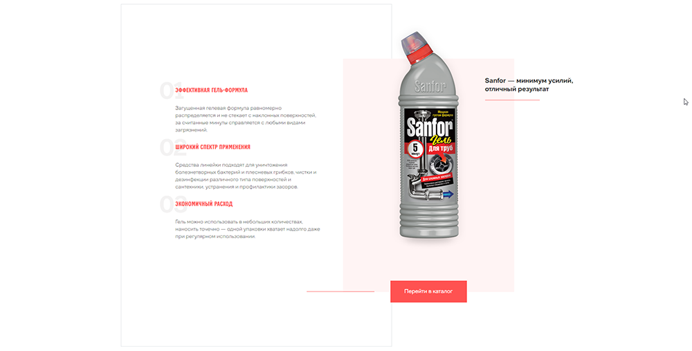 Sanfor