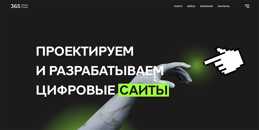 365 Media Group