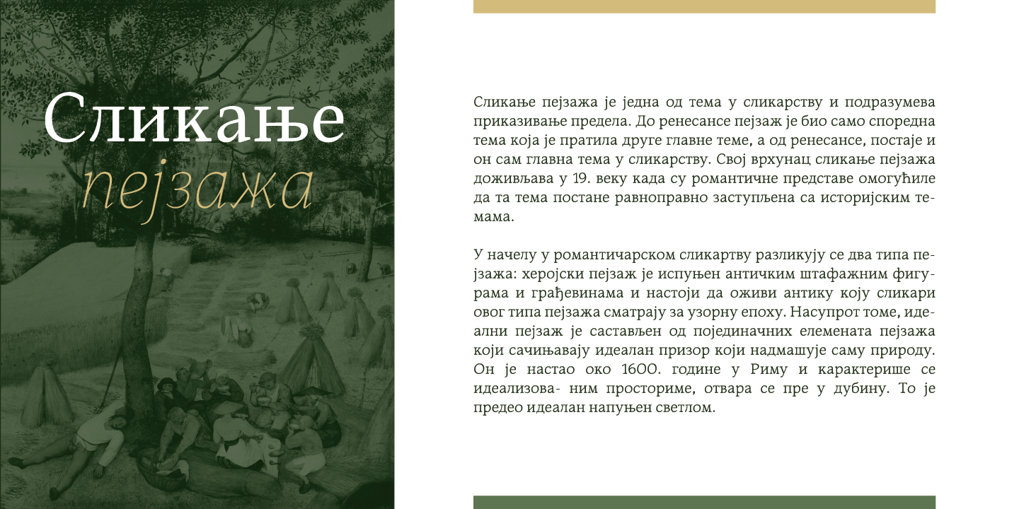 Hartia — gallery image 7