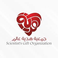 شرح الصيام لغير المسلمين وتعريفهم على الاسلام