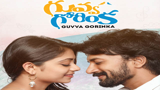 Guvva Gorinka (Love Birds) (2020) Hindi Full Movie Download 720p 1080p 480p Web-DL Free