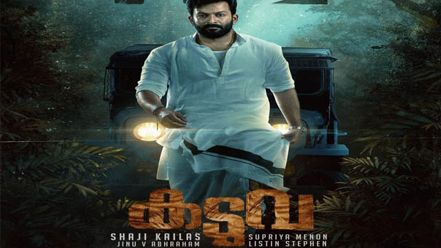 Kaduva (2022) Hindi Full Movie Download 720p 1080p 480p Web-DL Free