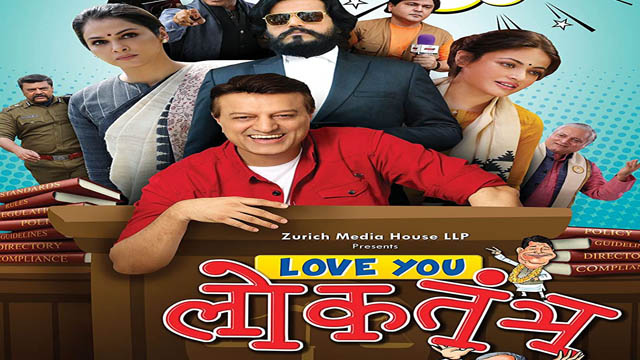 Love You Loktantra (2022) Hindi Full Movie Download 720p 1080p 480p PreDVDRip Free