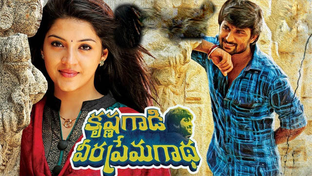 Krishna Gaadi Veera Prema Gaadha (2016) (Bollywood)