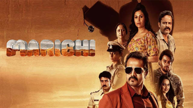 Marichi (2023) (Bollywood)