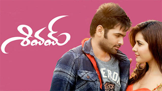 Shivam (2015) (Bollywood)