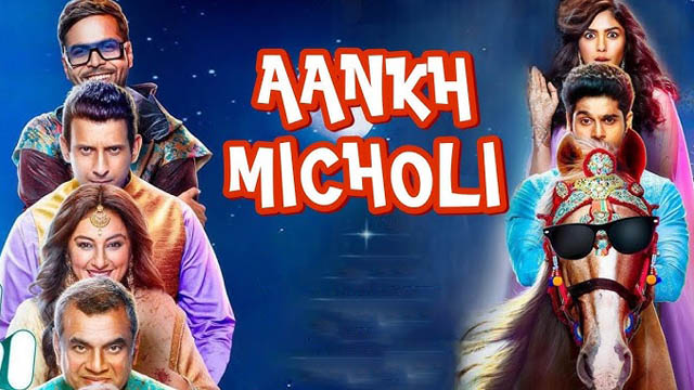 Aankh Micholi (2023) (Bollywood)