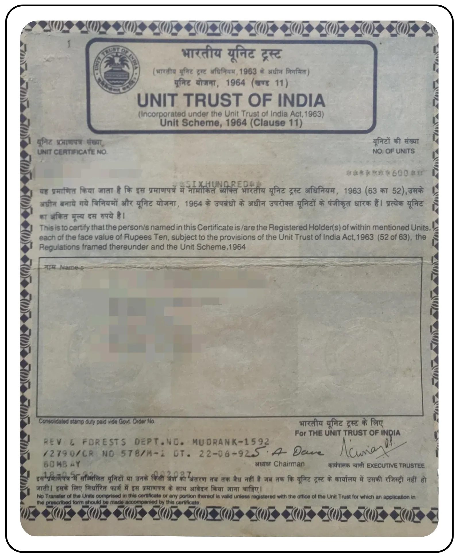 History of Mutual Funds in India – When did Mutual Funds Start?