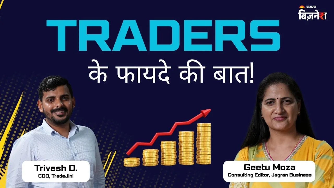 Inside Discount Broking: Tradejini’s Journey with Trivesh D