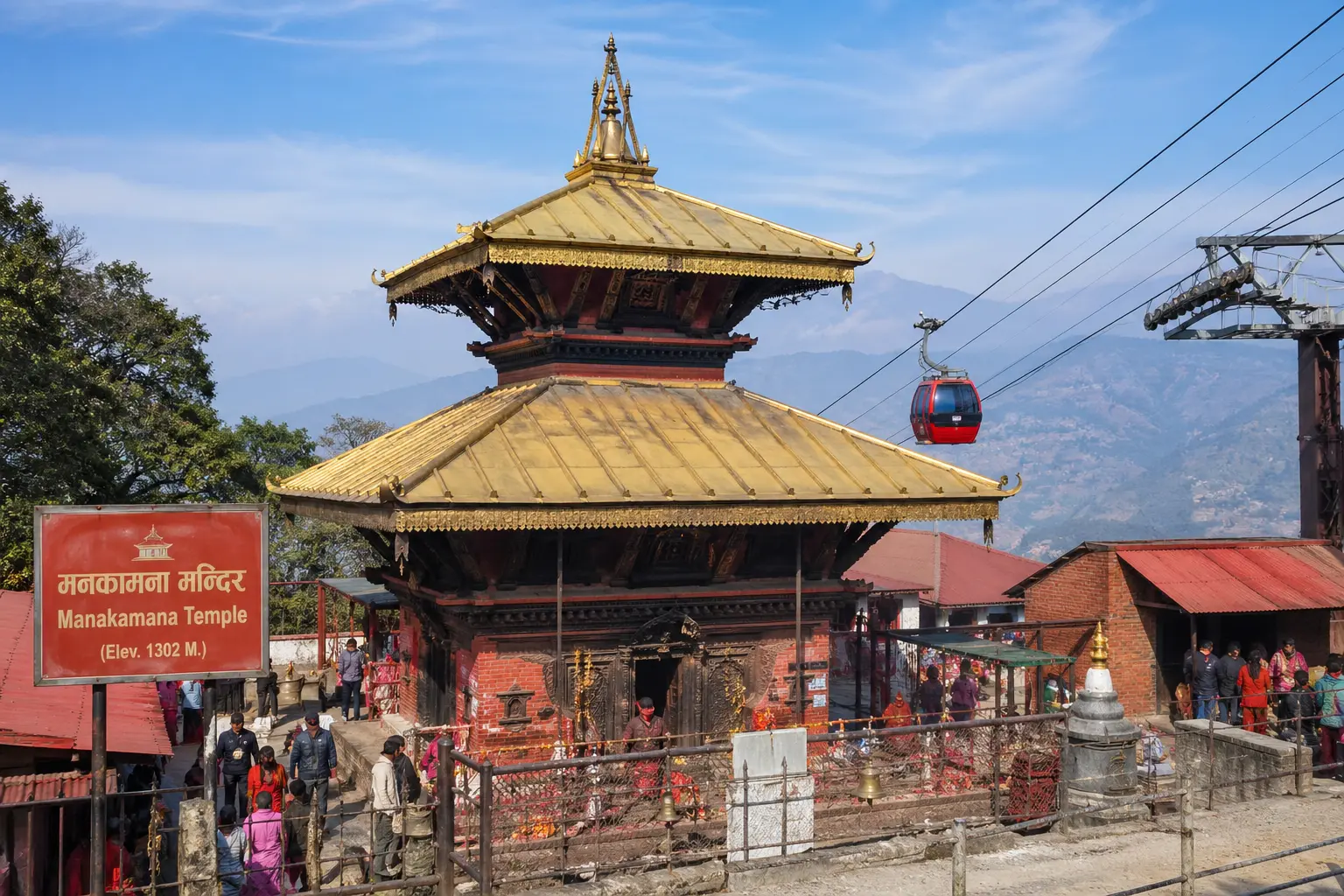Manakamana Darshan