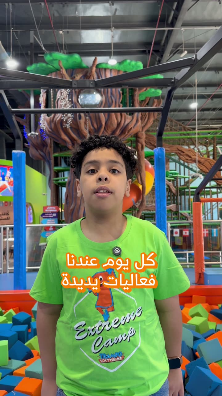 Trampo summer camp video thumbnail