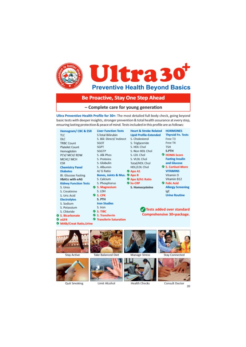Brochure July-2026 1-40pages — page 19