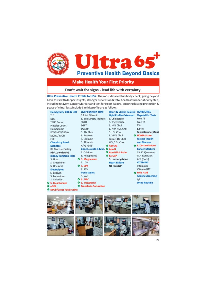 Brochure July-2026 1-40pages — page 22