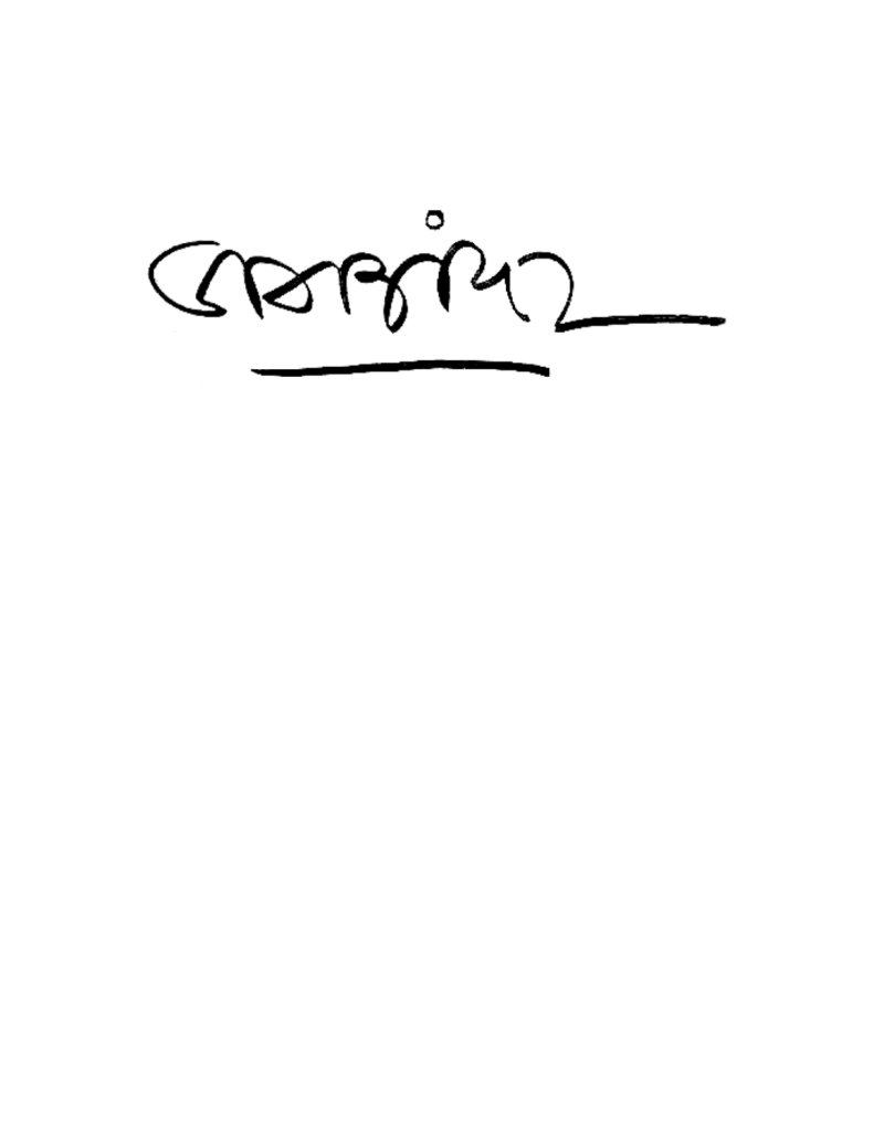 Em Agosto nos Vemos (Gabriel García Márquez) — page 61