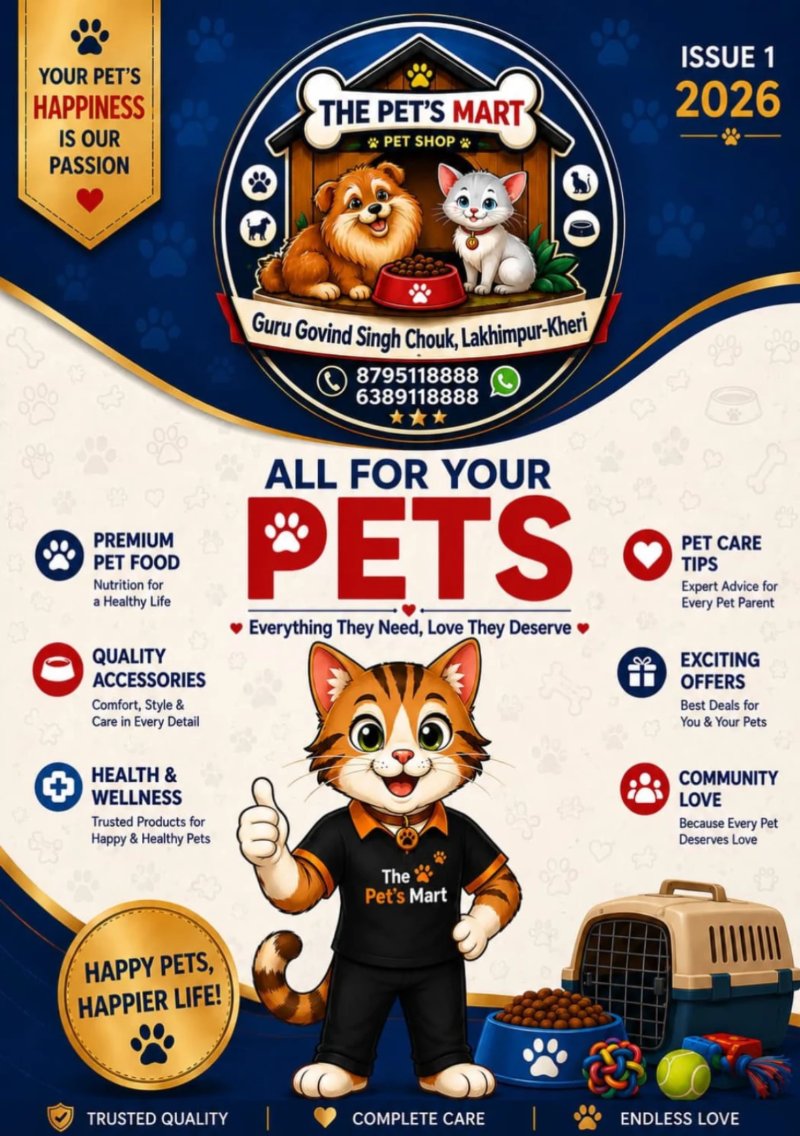 Pets Mart 2026 — page 1