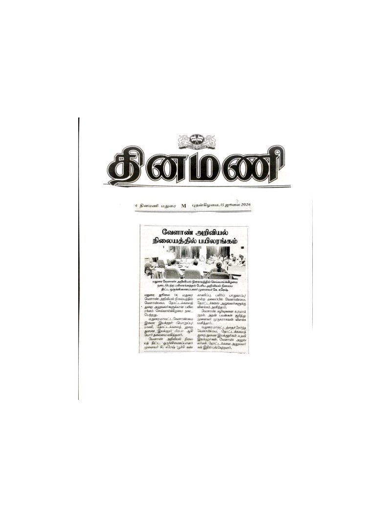 KVK MADURAI JULY PUBLICATION — page 9