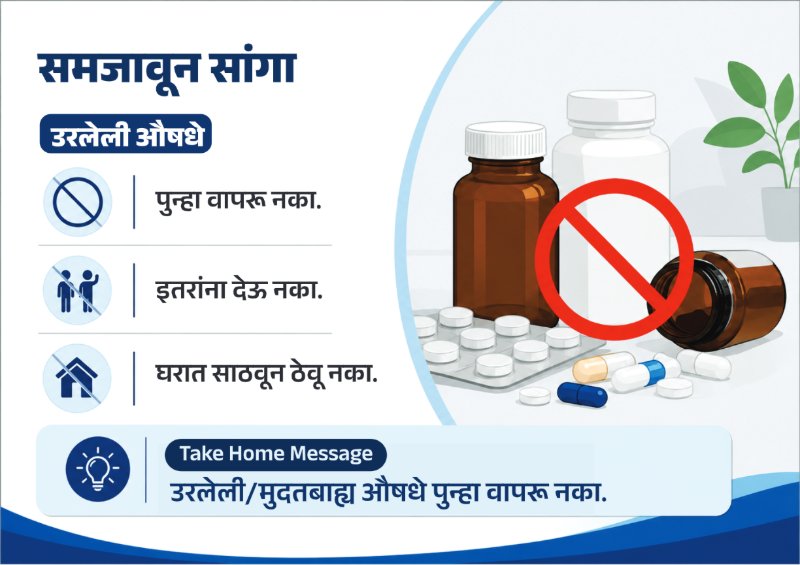 AMR Flipbook ZP Satara — page 11