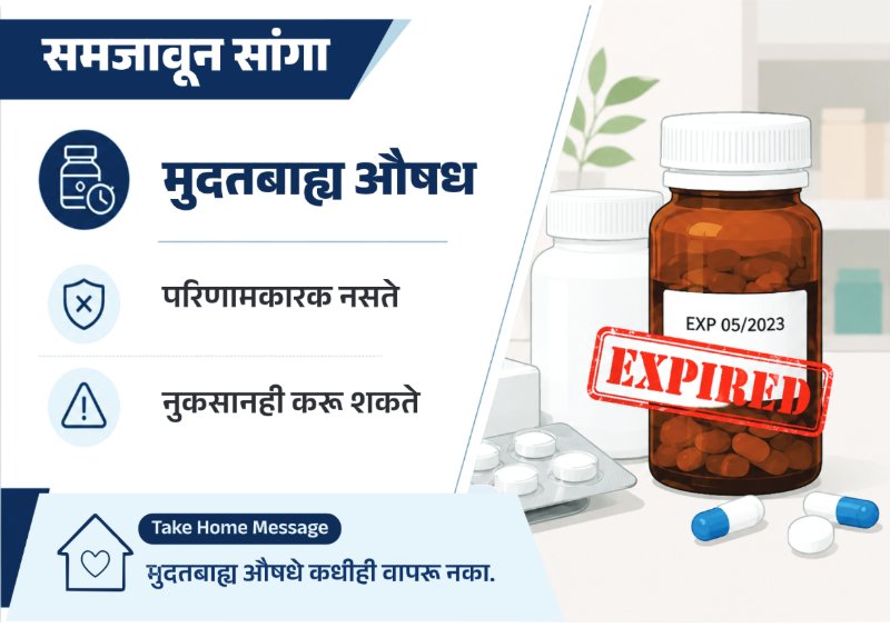 AMR Flipbook ZP Satara — page 13