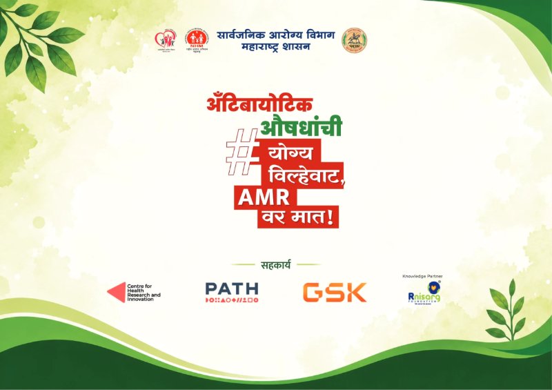 AMR Flipbook ZP Satara — page 22