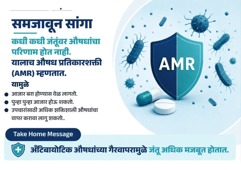 AMR Flipbook ZP Satara — page 5